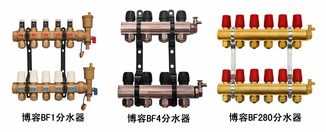 地暖分水器